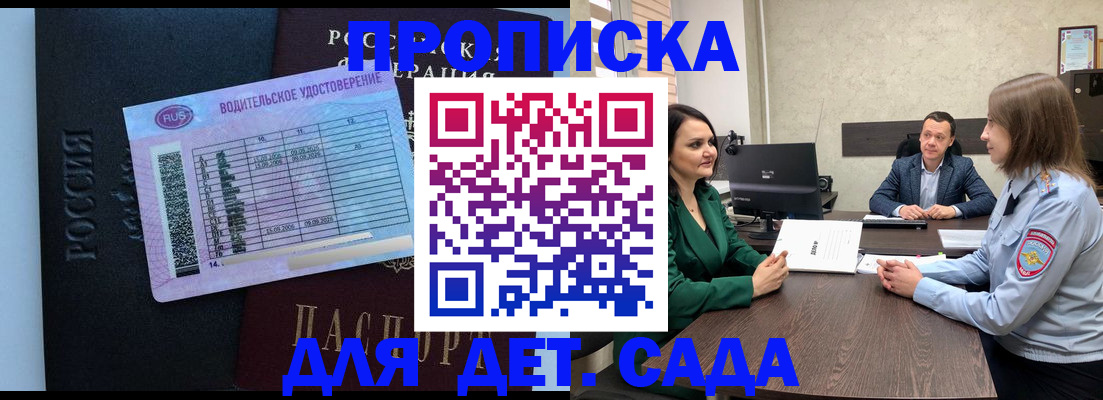 миграционный учет в Камешково